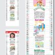 SG-108 暮らしの健康メモカレンダー 2027年｜ 毎日の健康管理に役立つ実用的な健康メモカレンダー