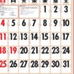 SG-250 分文字月表カレンダー 2027年| 実用性に優れた万能タイプの厚口文字月表カレンダー