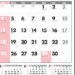 SG-445 ファイブマンス文字カレンダー 2027年｜ 使い勝手と機能性を優先 1枚に5ヶ月分のカレンダーを掲載