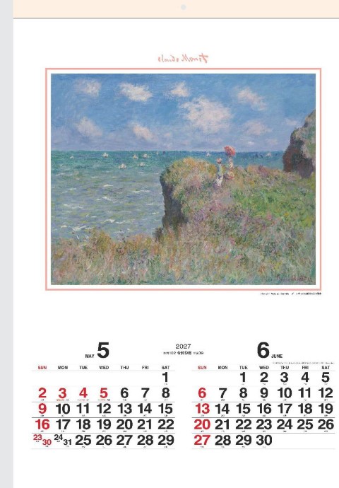 SG-516 モネ絵画集 フィルムカレンダー 2027年｜ 印象派の巨匠・モネ 洗練された色彩をフィルム印刷で鮮明に再現