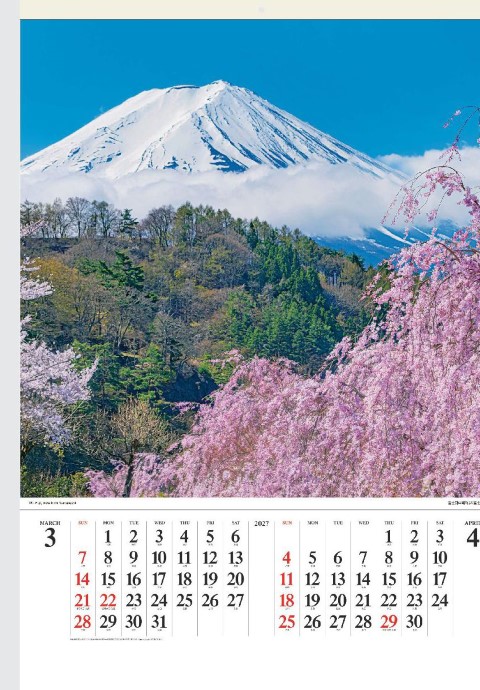 SG-546 富士山 フィルムカレンダー 2027年｜ 日本の象徴 四季とともに変わる様々な富士山を雄大に演出