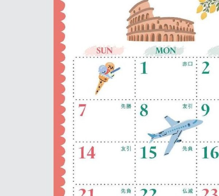 SG-9141 世界の旅だより 2027年｜ 12ヶ月、世界から届くワクワクを 国の魅力を盛り込んだ解説文入り