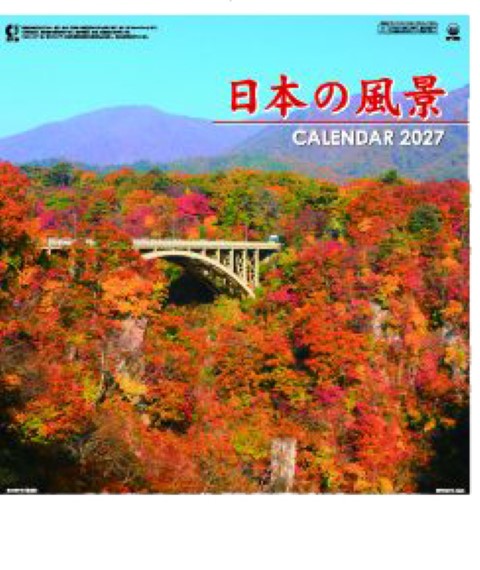 SP-059 日本の風景卓上カレンダー 2027年｜ ちいかわ パステルカラーで明るく楽しい卓上カレンダー