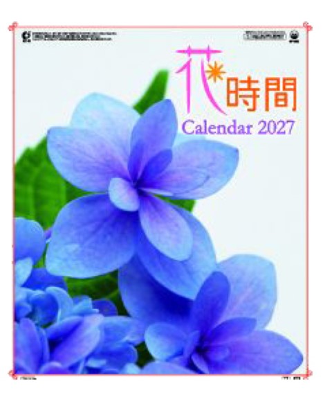 SP-080 花時間卓上カレンダー 2027年｜ 招福ねこ暦（小） スリムサイズの癒やし系小型卓上カレンダー