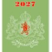 SP-107 ジャンボ文字月表カレンダー壁掛け 2027年｜ 遠くからでも見やすい特大文字 オフィス・工場・学校向け壁掛け文字月表カレンダー