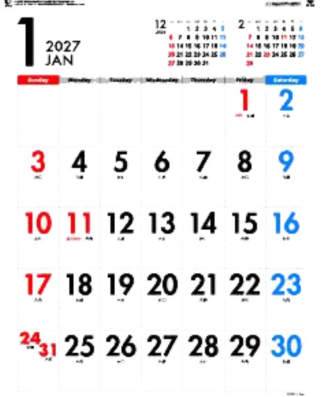 SP-132 いきなり文字月表カレンダー壁掛け 2027年｜ 表紙がないシンプル設計 いきなり使える壁掛け文字月表カレンダー