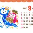SP-308 ホッホー ほがらかぐらし卓上カレンダー 2027年｜ 縁起物だから喜ばれる！可愛いふくろう卓上カレンダー