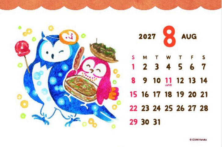 SP-308 ホッホー ほがらかぐらし卓上カレンダー 2027年｜ 縁起物だから喜ばれる！可愛いふくろう卓上カレンダー