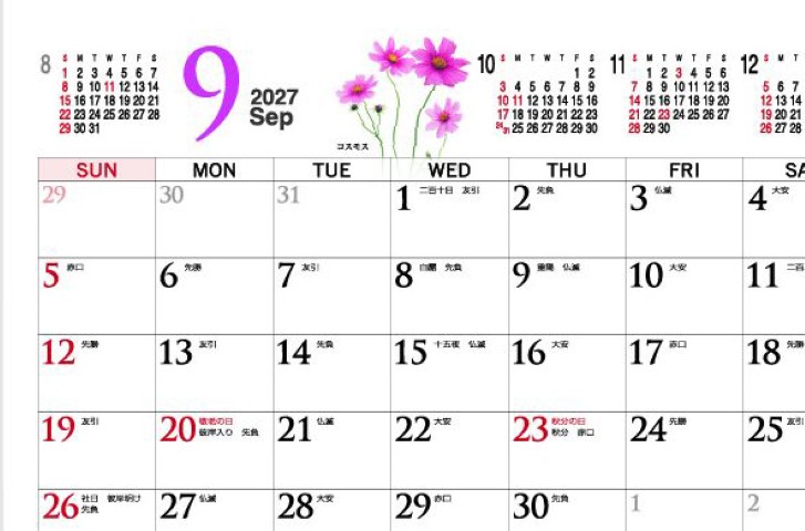 SP-332 ファンタスティックフラワーカレンダー卓上 2027年｜ 季節の花がデスクに華やかさをプラスする卓上カレンダー