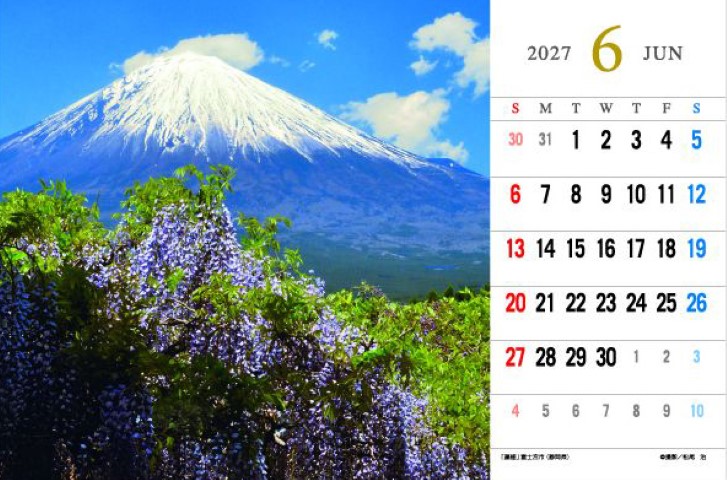 SP-334 富士の四季卓上カレンダー 2027年｜ 四季を通じて魅了される雄大な富士の姿卓上カレンダー