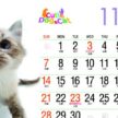 SP-431 リトルスタンドキューティー（ドッグ＆キャット）卓上カレンダー 2027年｜ ユーモラスな表情がかわいい犬猫卓上カレンダー