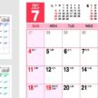 SP-506 ＣＤスタンド（文字）卓上カレンダー 2027年｜ 祝祭日がすぐわかる機能重視のCDスタンド型卓上カレンダー