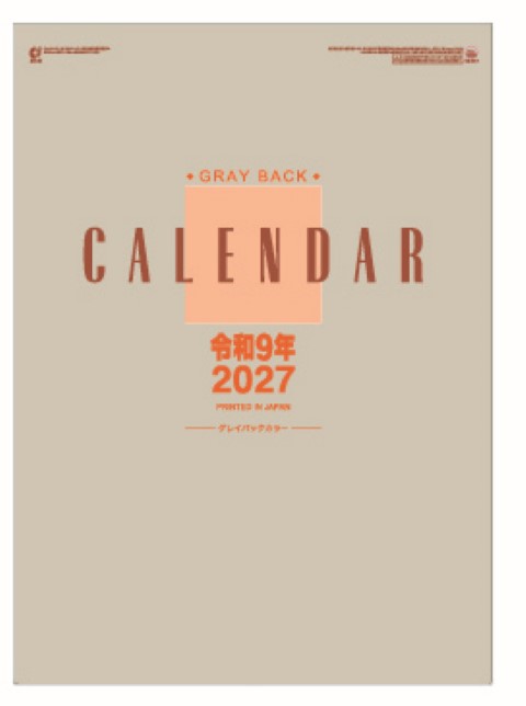 SR-563 グレイバックカラー文字月表カレンダー壁掛け 2027年｜ シックなグレー×カラフル文字が映える壁掛け文字月表カレンダー