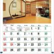TD-658 和風建築・数寄屋（月の満ち欠けと旧暦付）カレンダー 2027年｜ 月の満ち欠けと旧暦で、四季をぐっと身近に！和風建築・数寄屋カレンダー