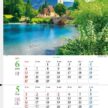 TD-704 水の美景2ヶ月ミシン目入りカレンダー 2027年| 「水」をテーマにした美しい自然風景 エコをアピールして企業のイメージUP 水の美景カレンダー