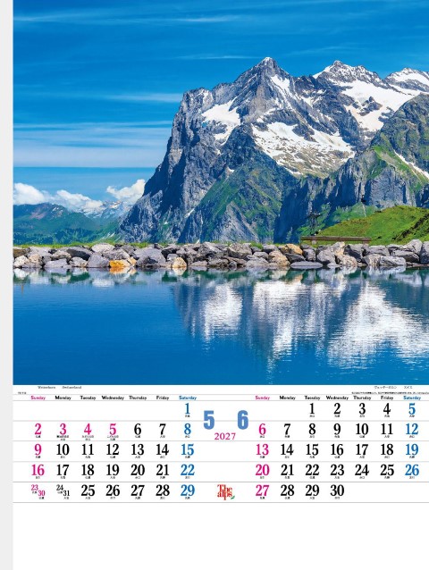 TD-713 日本の情景－四季の詩－カレンダー 2027年｜ 企業のイメージUPをサポート 青い空、白い雪、緑の草原でエコをアピール アルプスカレンダー