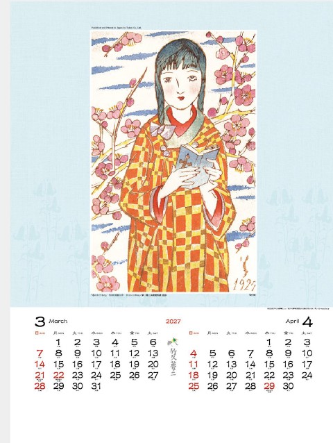 TD-738 竹久夢二作品集（限定品）カレンダー 2027年｜ 人々を魅了してきた夢二の大正ロマン女性像 竹久夢二カレンダー