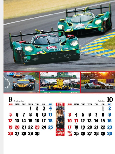 TD-768 ワールド・レーシング・カーカレンダー 2027年｜ 迫力あるレース・シーンが目の前に！ワールドレーシングカーカレンダー